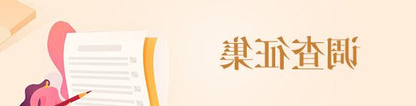 十大正规彩票平台