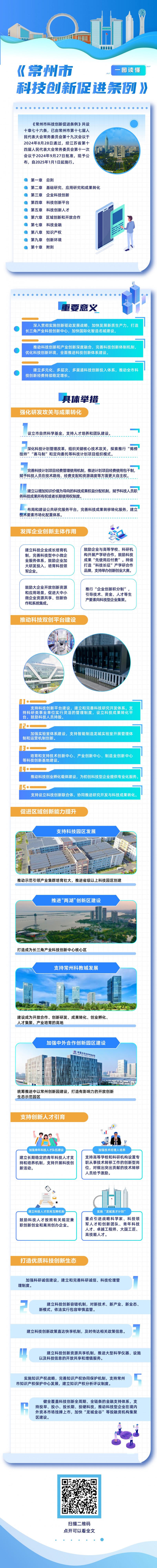 十大正规彩票平台